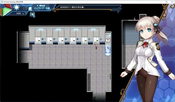 公主协同效应 中文界面 资料图 6