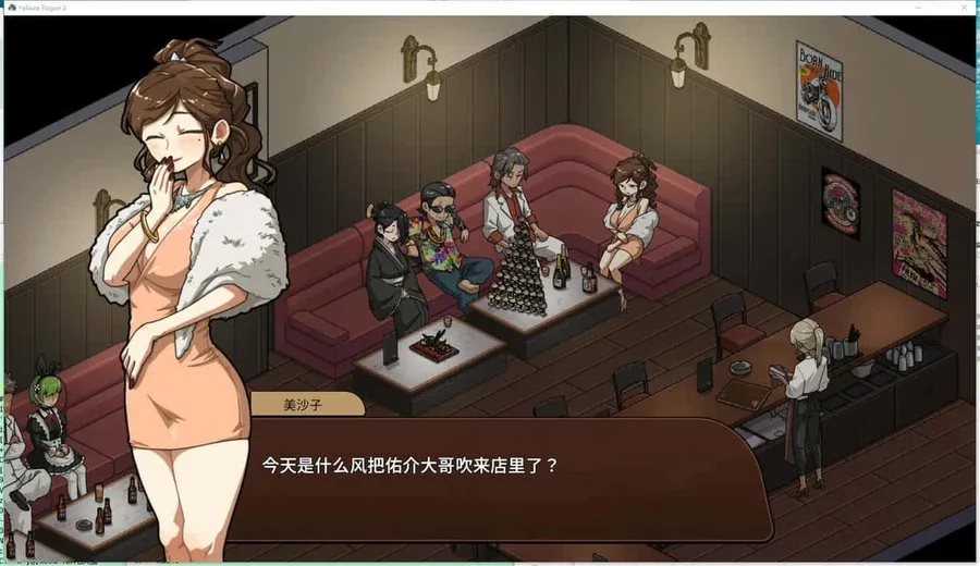 古式按摩店 主线事件 详情图
