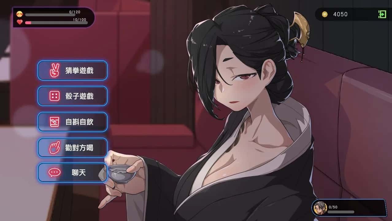 古式按摩店 操作界面 资料图 2