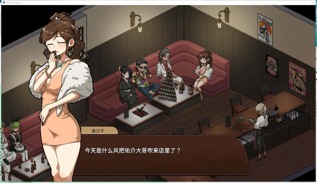 古式按摩店 角色路线 内容截图 2
