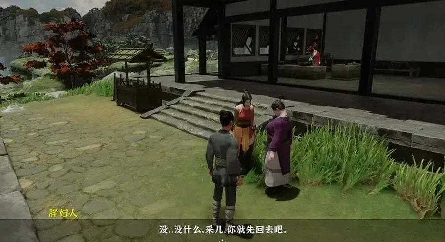 极品采花郎 实机画面 详情图