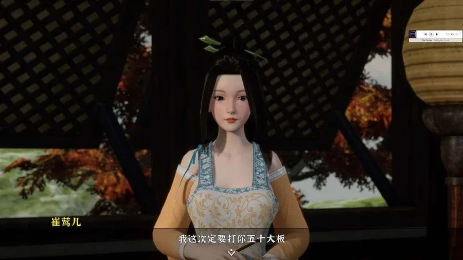 极品采花郎 地图探索 展示图