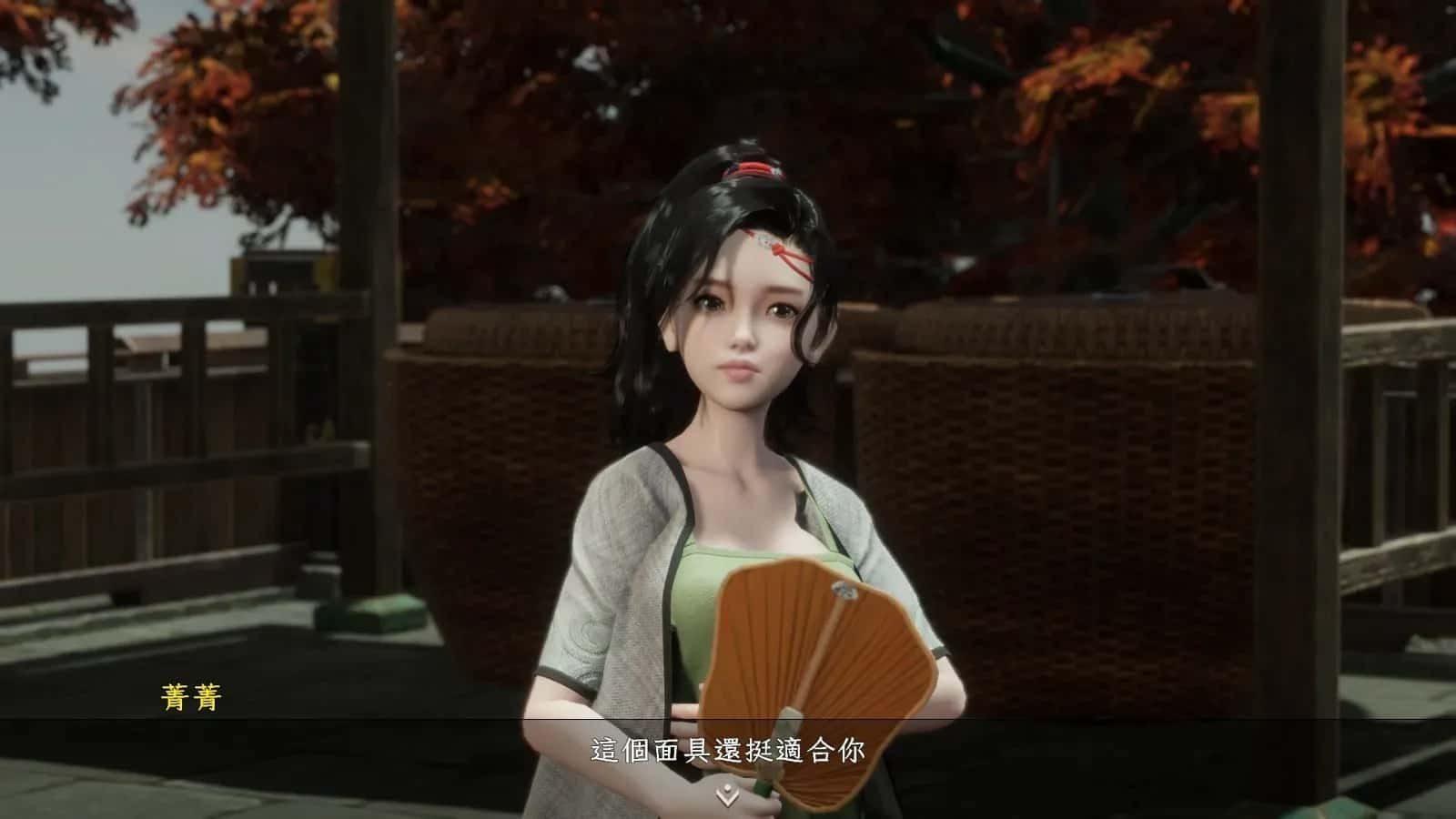 极品采花郎 资源内容 资料图 7