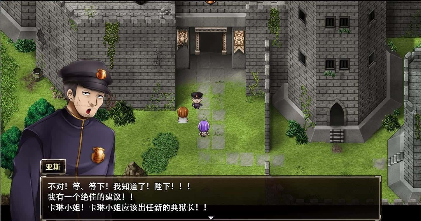 卡琳的监狱_Karryn's Prison 中文界面 详情图 2