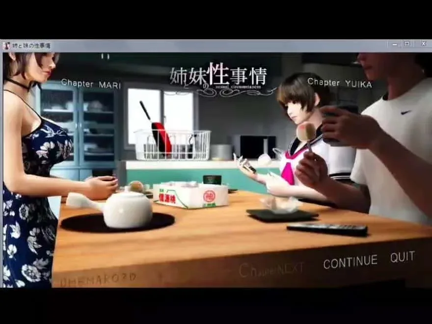 梅麻吕3D合集 支线内容 资料图