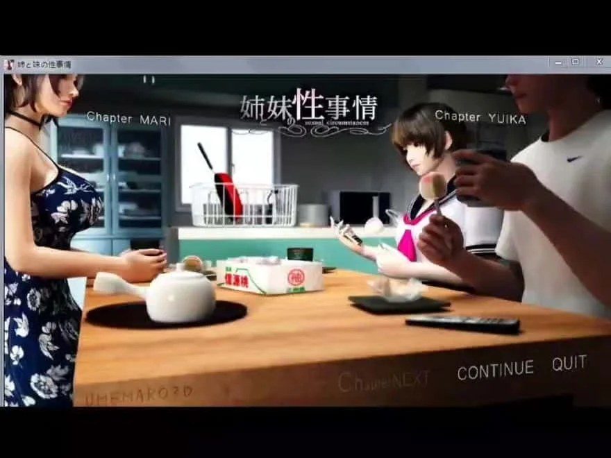 梅麻吕3D合集 版本内容 玩法截图 5