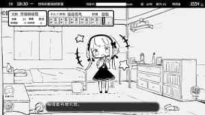 妹同居生活 任务推进 实机截图 7