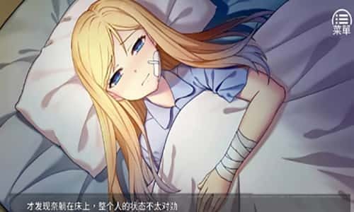 奈的教育日记 支线内容 玩法截图 2