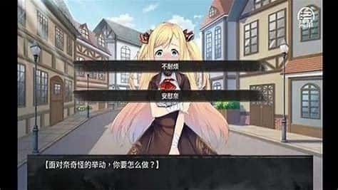 奈的教育日记 PC与安卓版 专题图 4