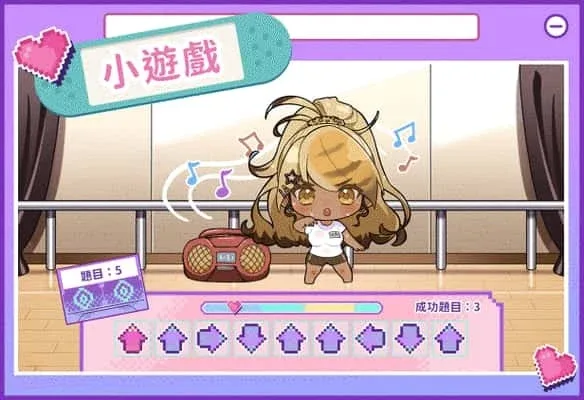 请成为最能干的VTuber吧！ 请成为最能干的VTuber吧！攻略大全版本资料 封面图