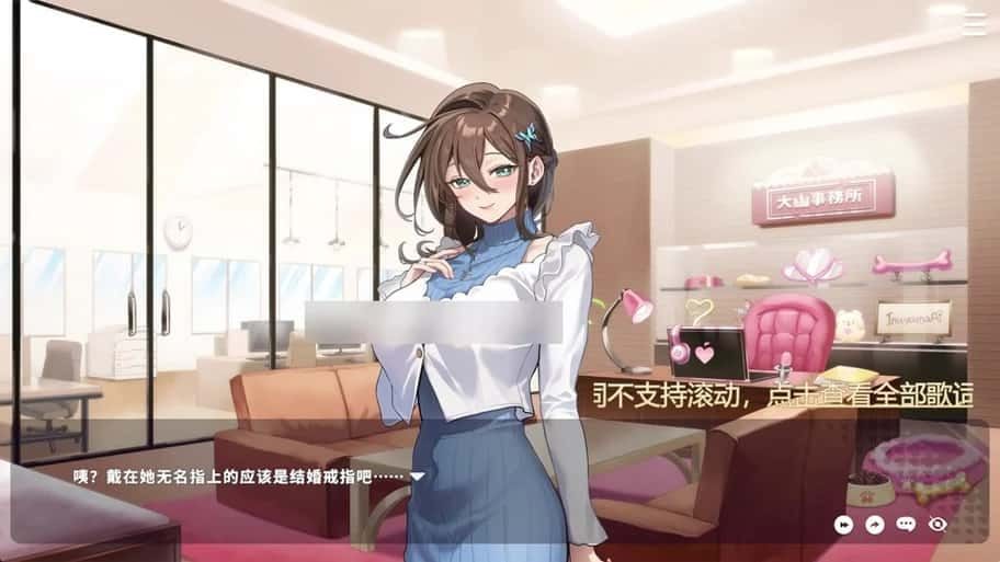 请成为最能干的VTuber吧！ 资源内容 玩法截图 3