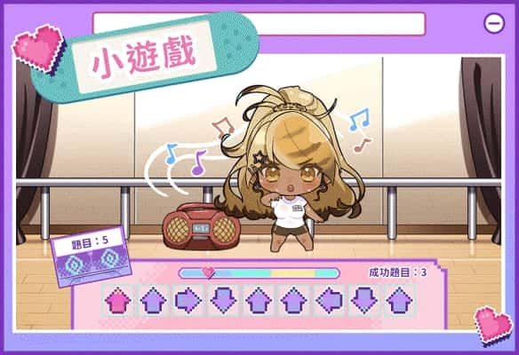 请成为最能干的VTuber吧！ 剧情分支 演示图 6
