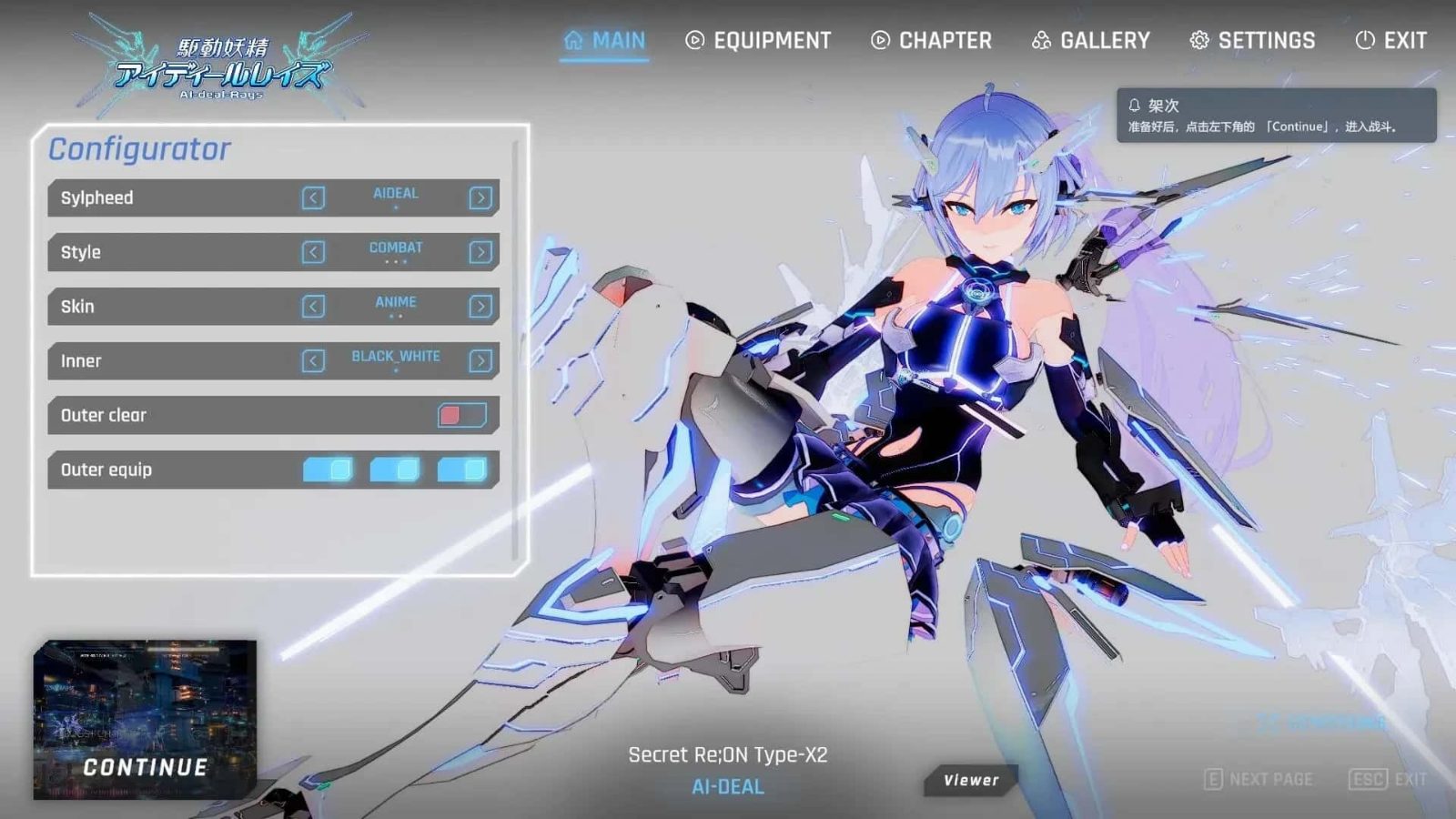 驱动妖精 AI-deal-Rays 玩法展示 演示图 1
