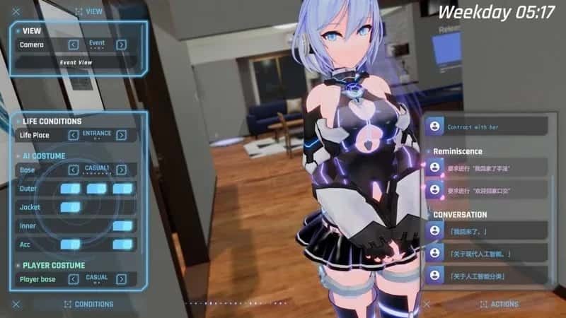 驱动妖精 AI-deal-Rays 中文界面 内容截图 4