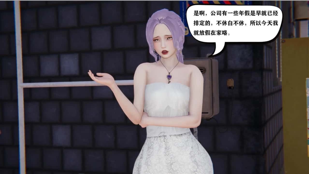少年阿宾 角色路线 资料图 1