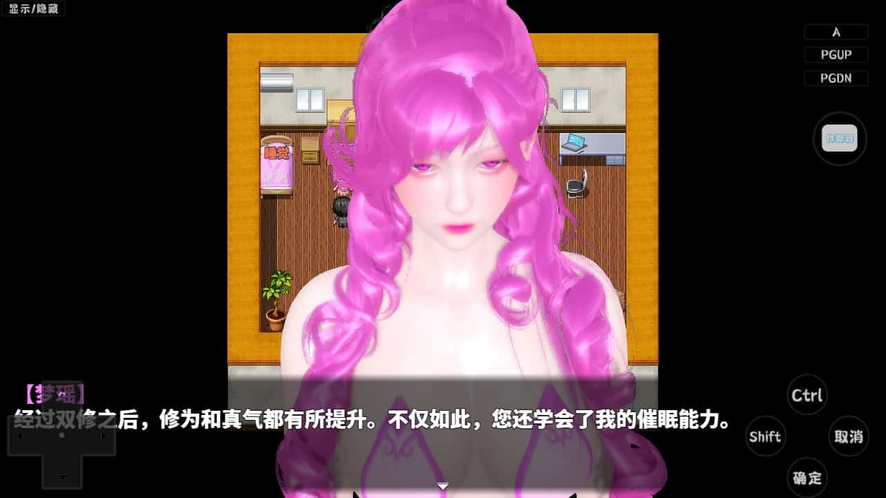 神魔都市 角色路线 实机截图 2