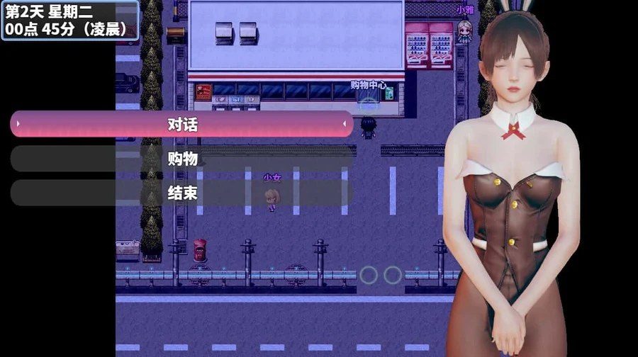 神魔都市 故事片段 内容截图 5