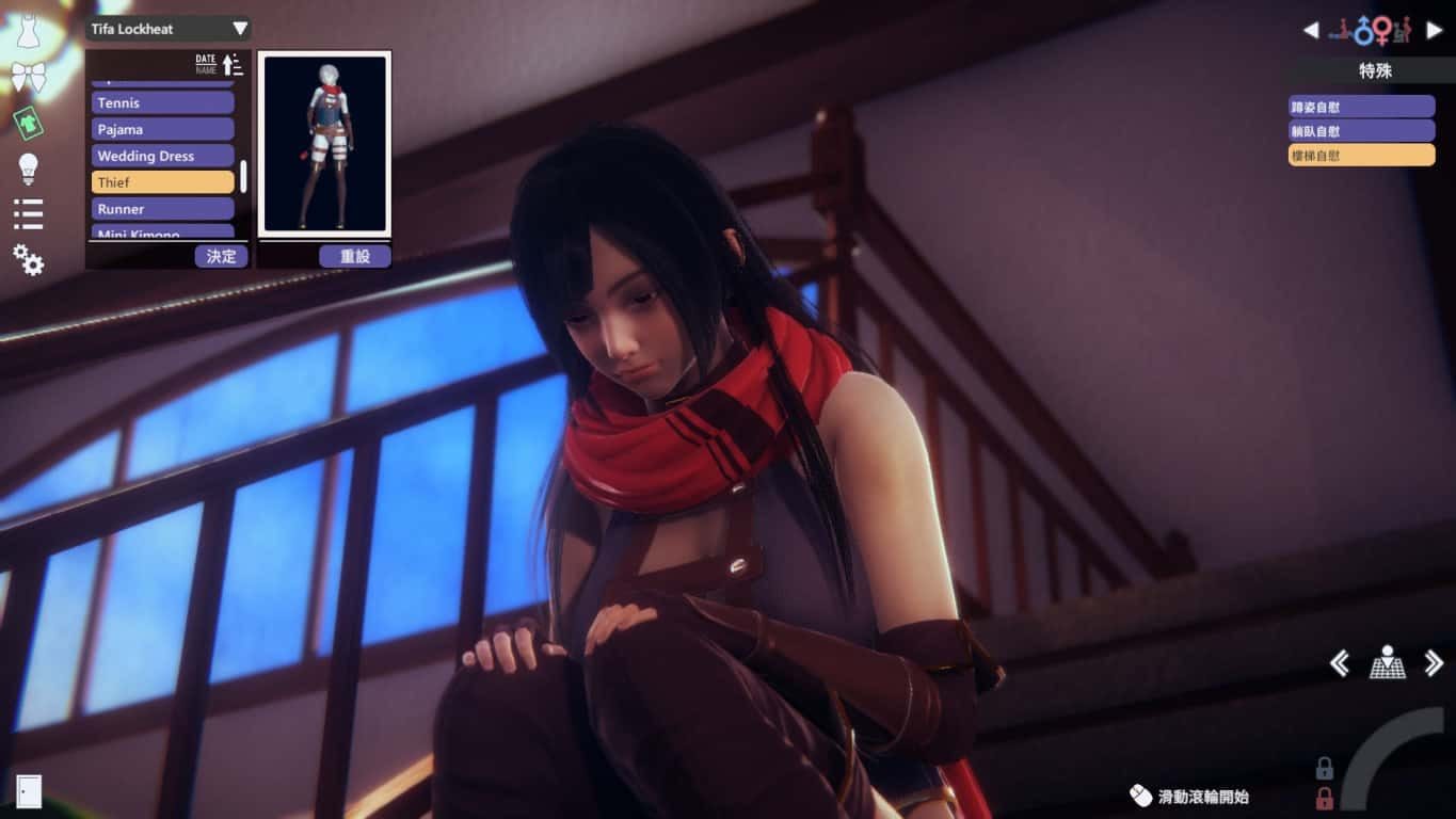 甜心选择2_Honey Select 2 剧情互动 资料图 1