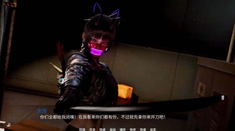新天域 (新地平线) 章节事件 资料图 8