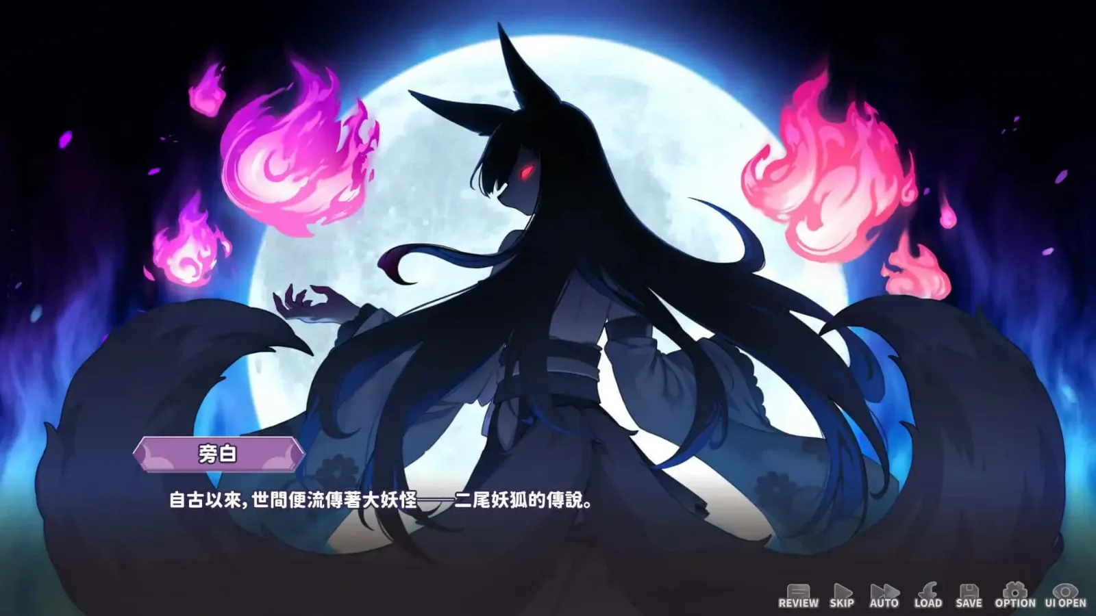 妖狐的深夜直播 妖狐的深夜直播游戏攻略存档指南 封面图