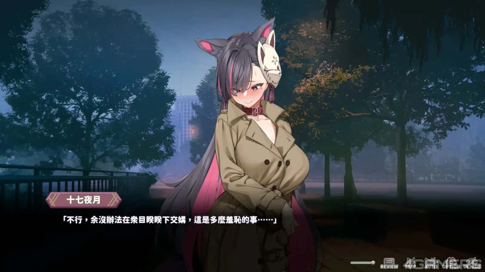 妖狐的深夜直播 剧情互动 资料图 5