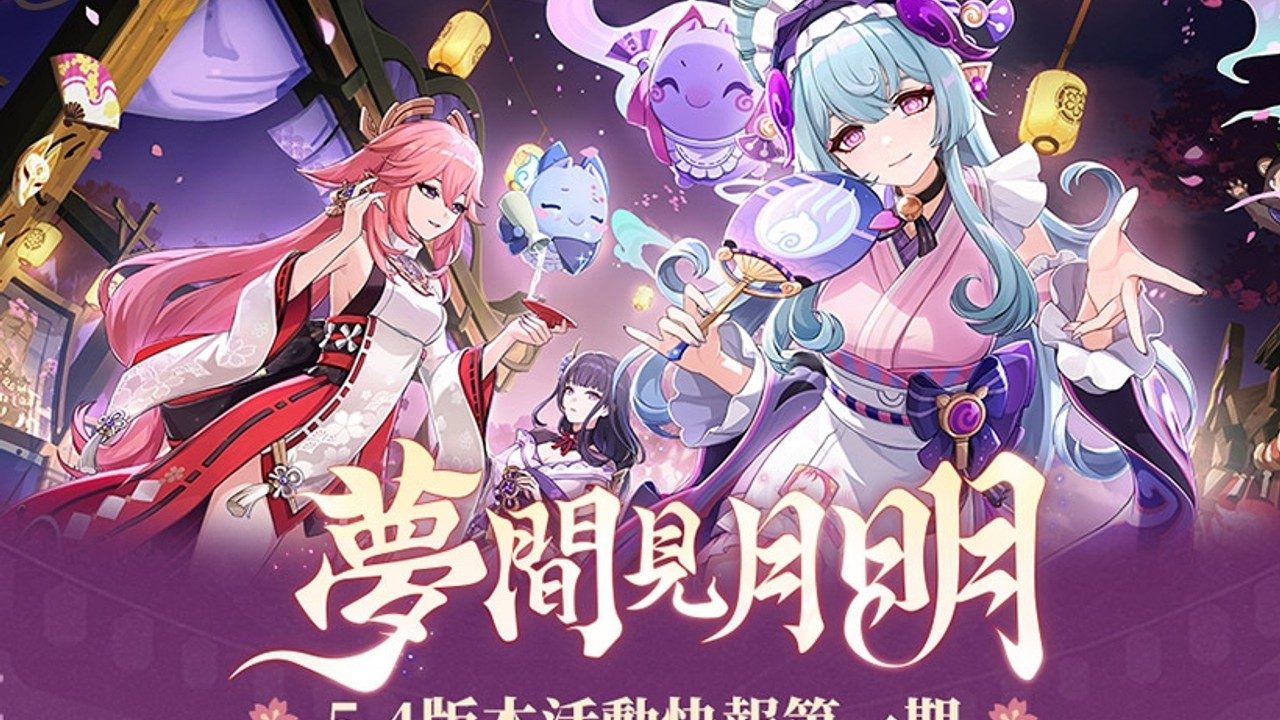 原神同人漫画分享平台 汉化版 内容截图 8