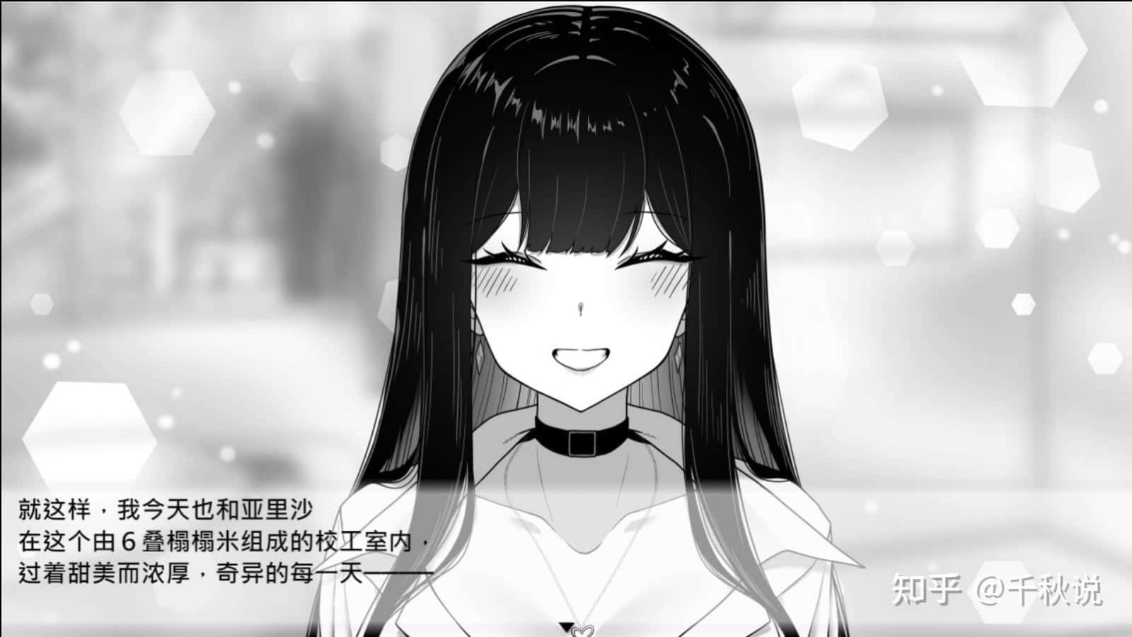 在校工室與JK共度的日常 任务推进 详情图 3