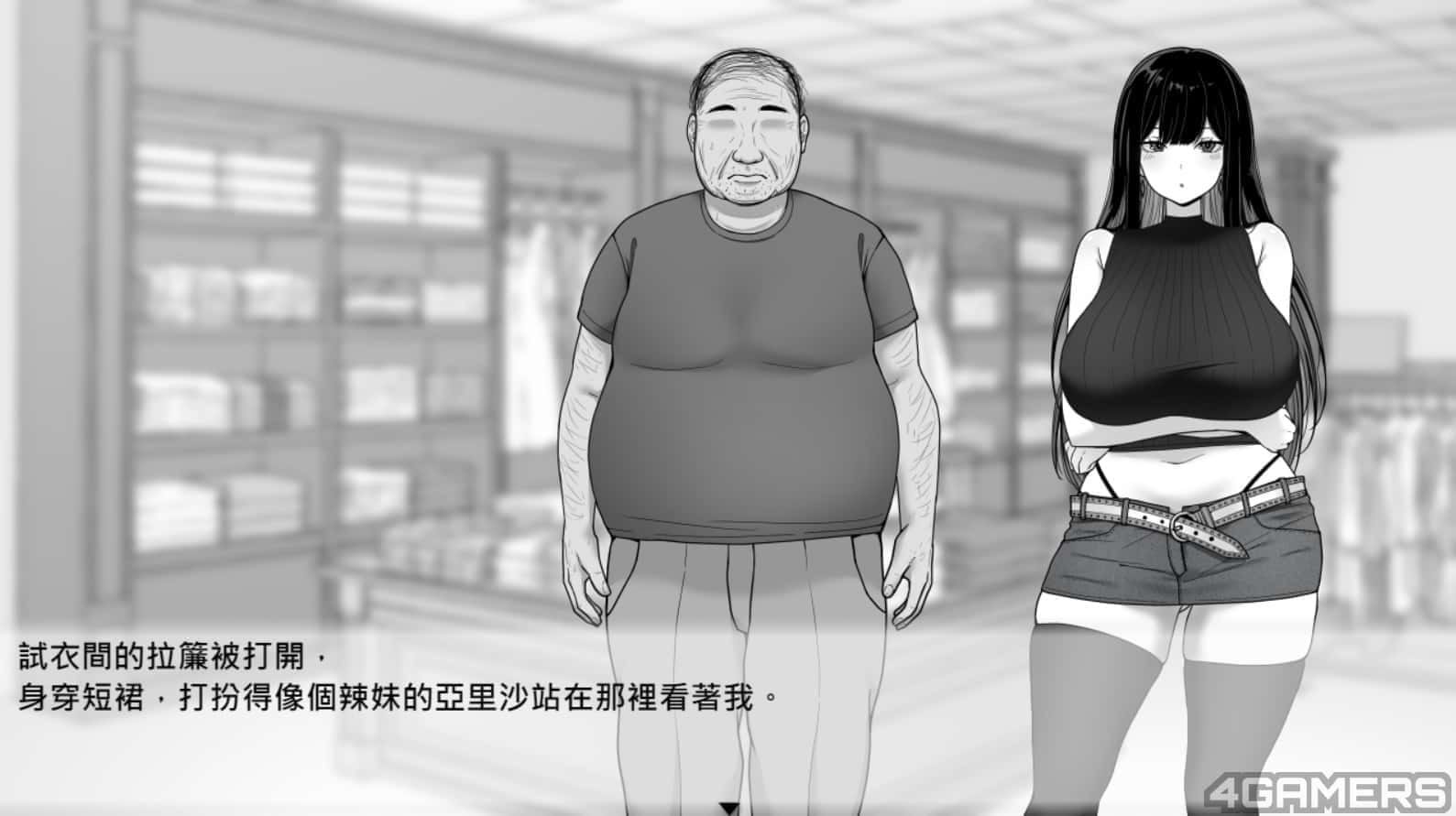 在校工室與JK共度的日常 主线事件 玩法截图 4