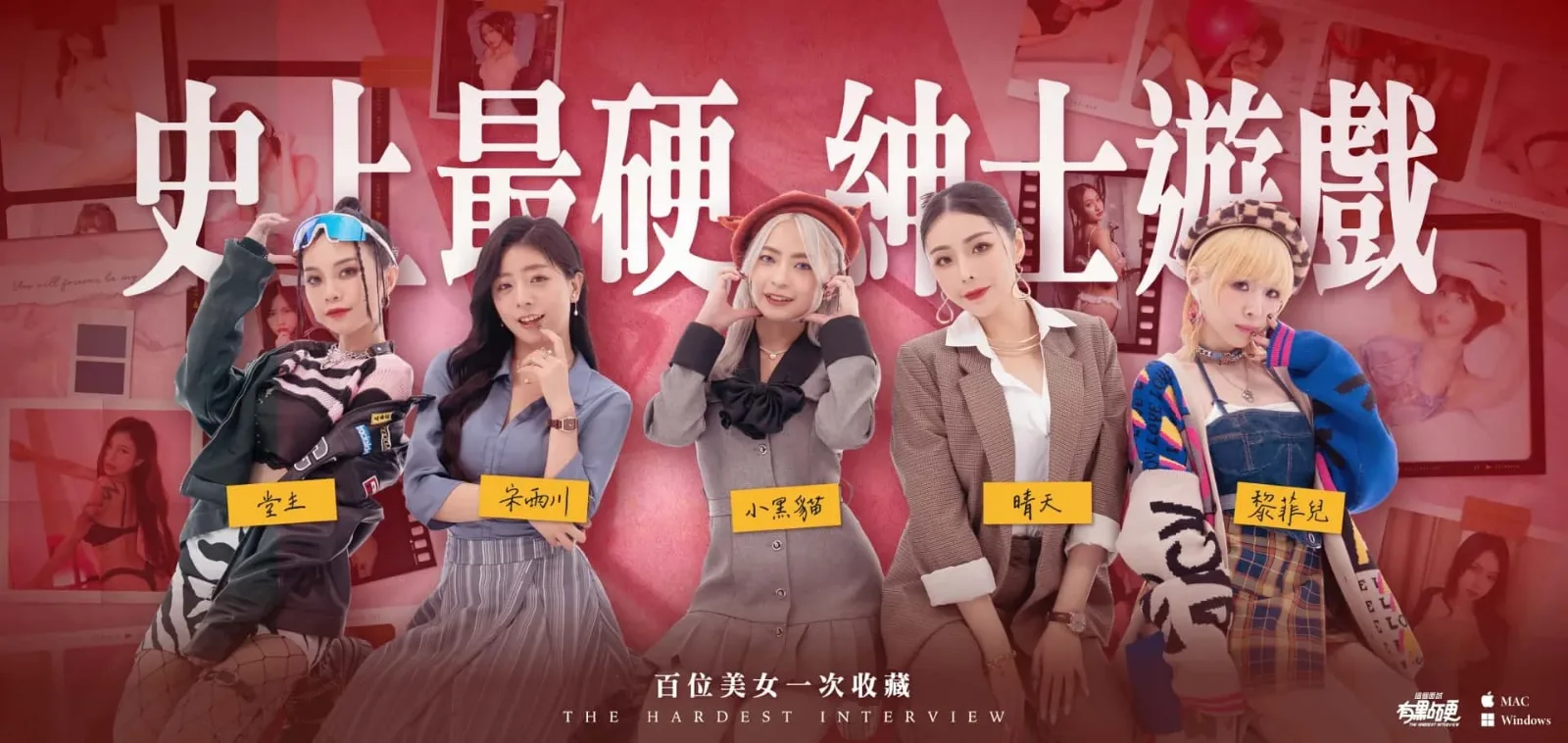 这个面试有点硬 这个面试有点硬游戏论坛存档指南 封面图