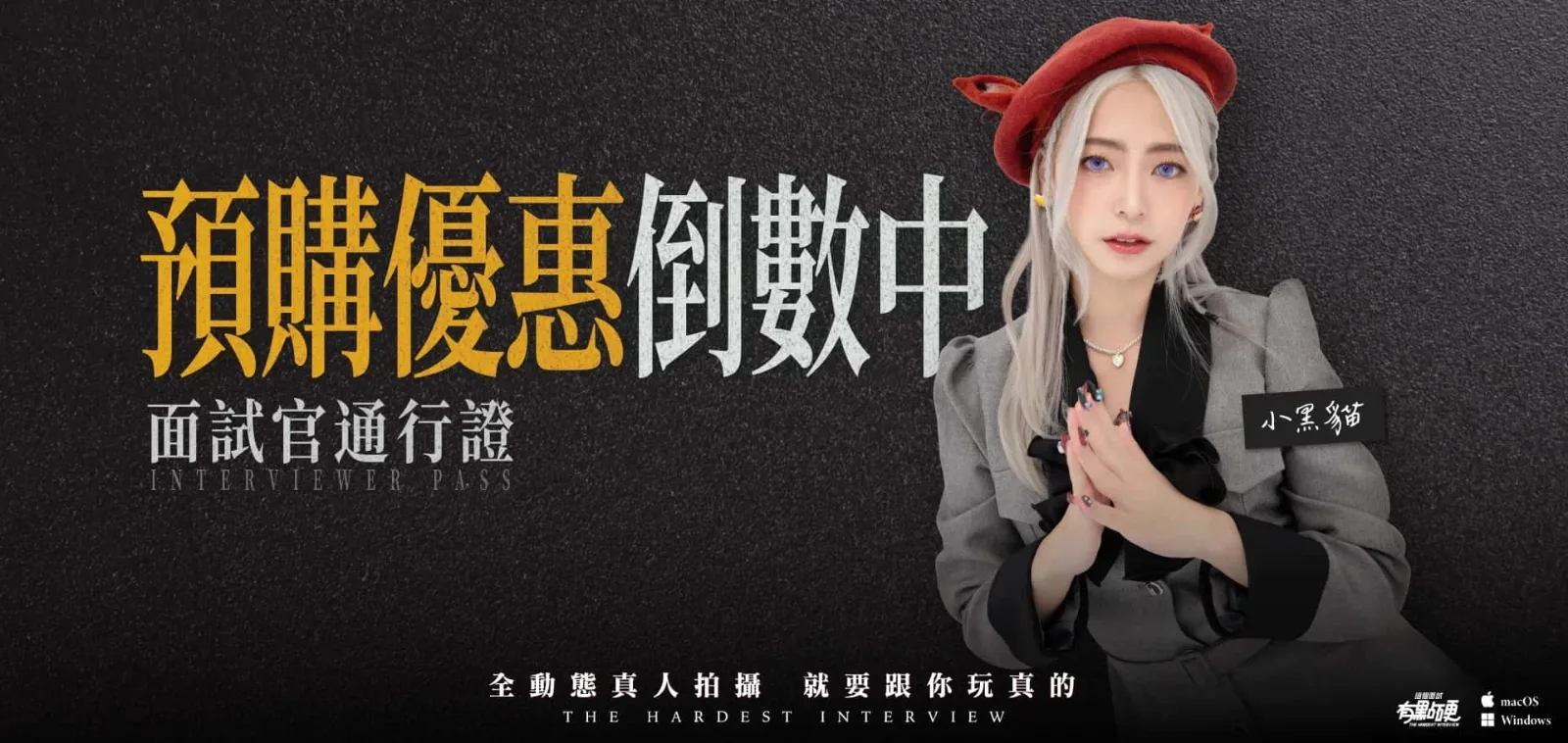 这个面试有点硬 这个面试有点硬中文官网资源合集 封面图