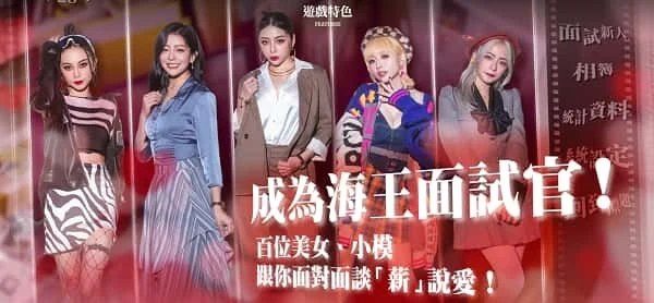 这个面试有点硬 (3) 分支选择 玩法截图 5