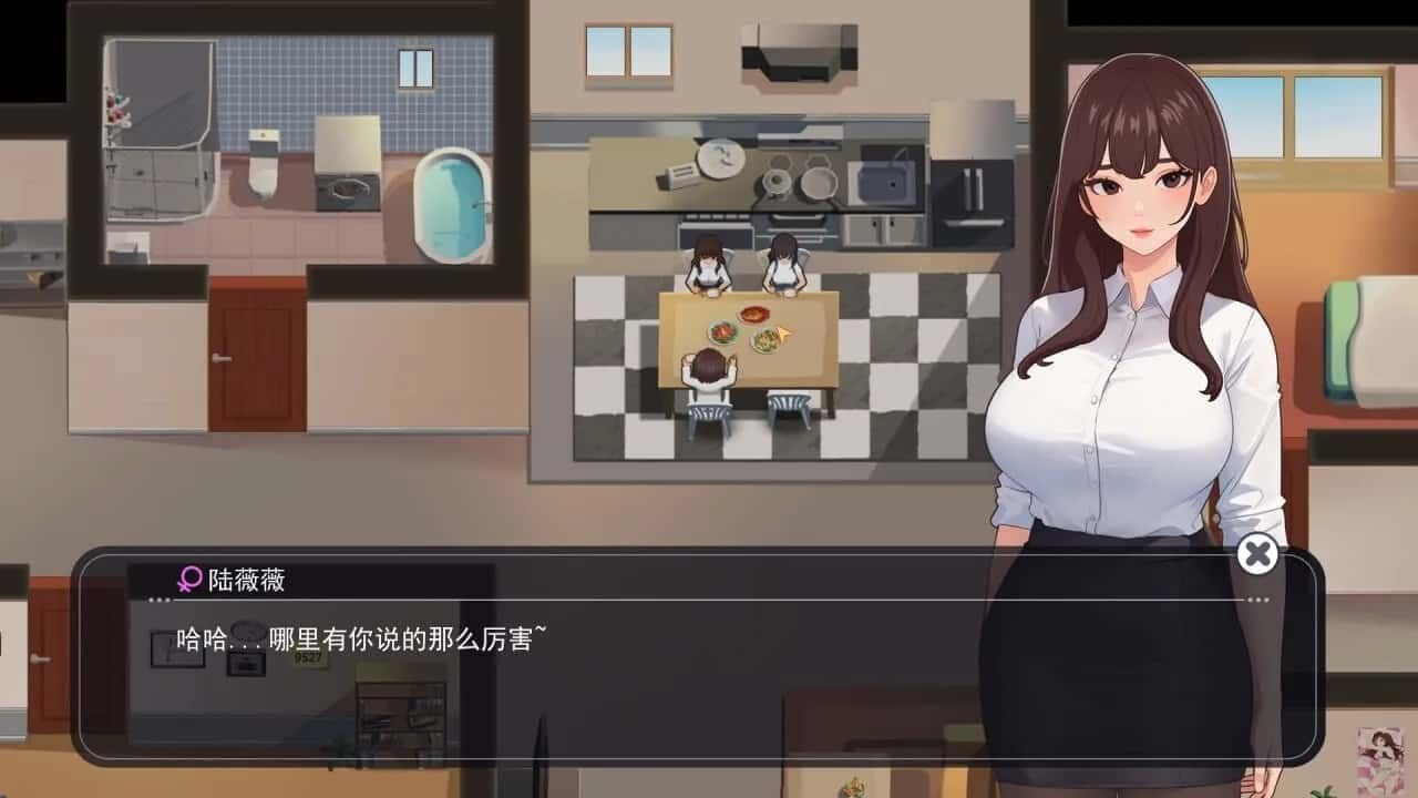 职场幻想 Workplace Fantasy 中文界面 专题图 2