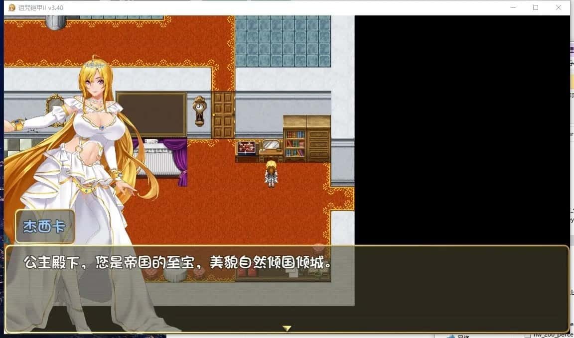 诅咒铠甲2：灵魔女传奇 地图探索 预览图 6