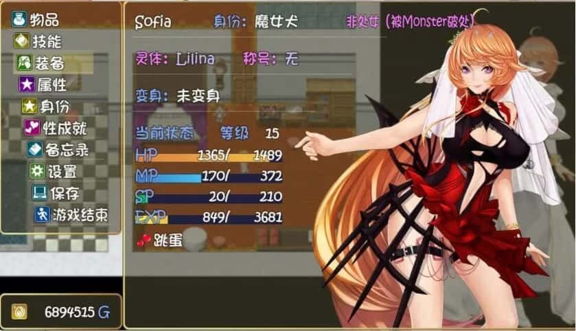 诅咒铠甲2：灵魔女传奇 资源内容 专题图 5