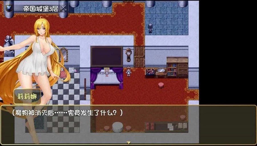 诅咒铠甲2：灵魔女传奇 实机画面 画面 1