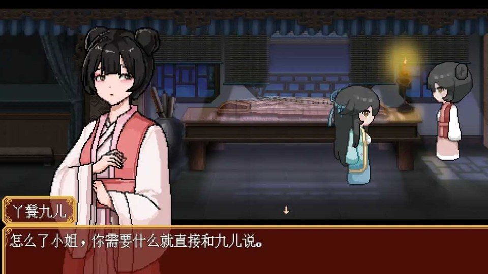 合欢宗女修传 探索场景 详情图