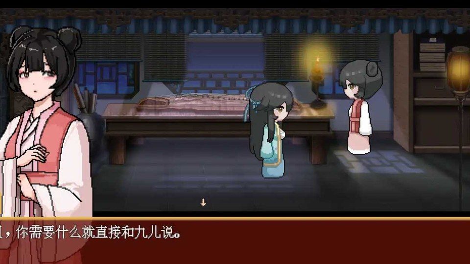 合欢宗女修传 合欢宗女修传PC安卓中文官网入口与安卓版安装教程 封面图