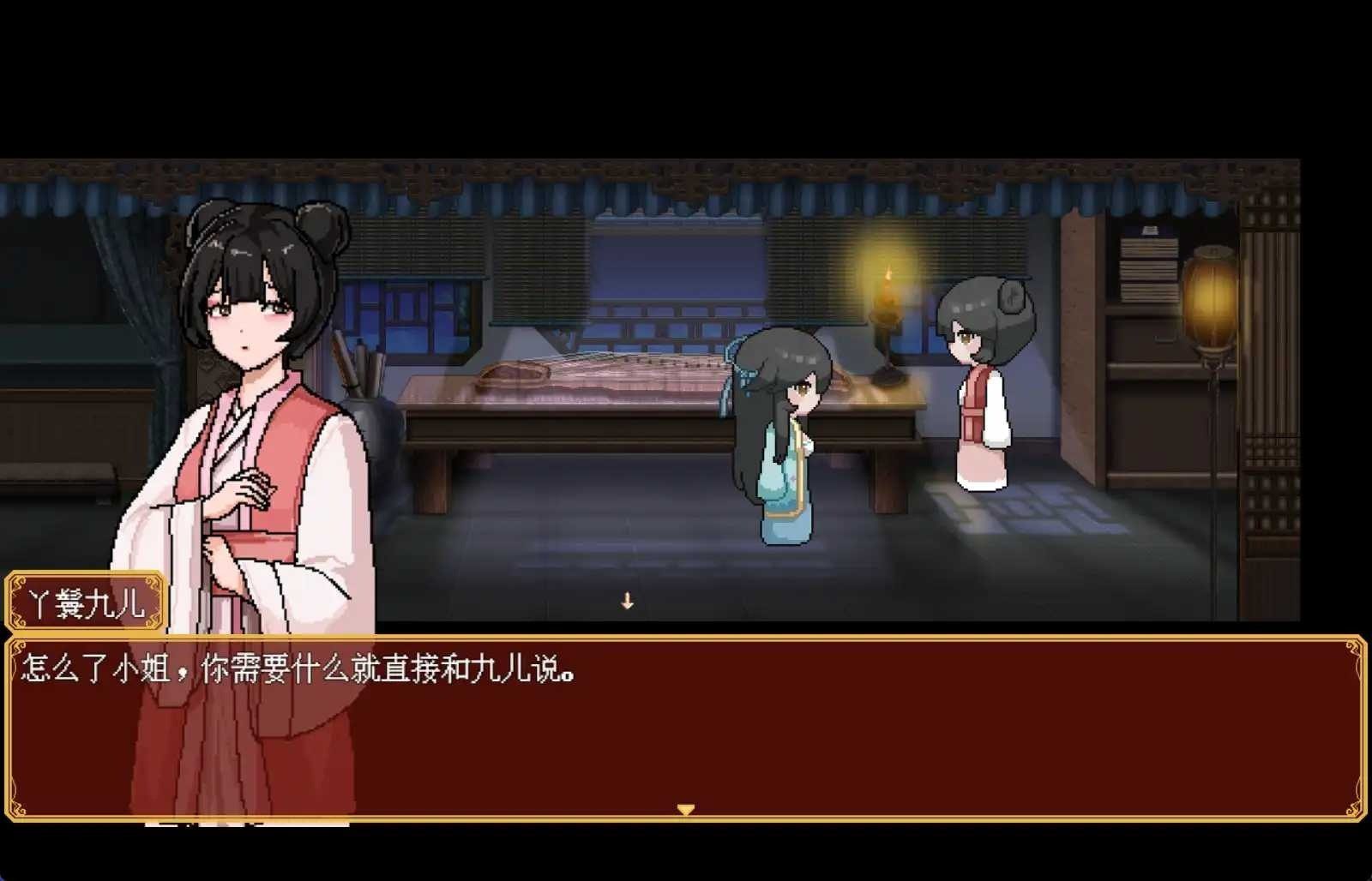 合欢宗女修传 宗门探索 预览图 7