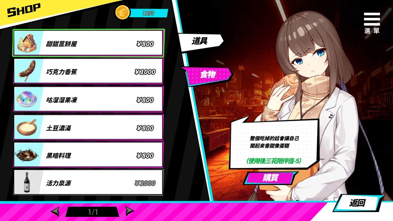 魅魔少女SuccubusGirl 魅魔少女SuccubusGirl官网入口下载和安装教程 封面图