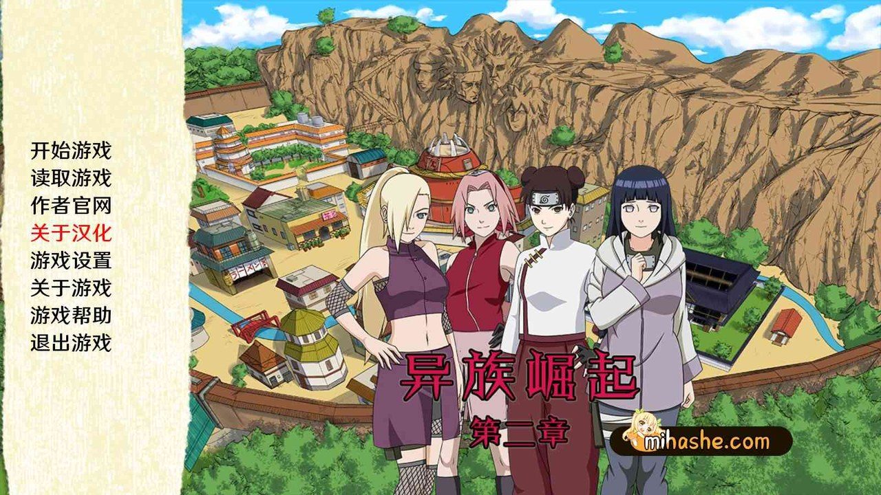 忍者后宫异族崛起JikageRising 探索场景 专题图 6