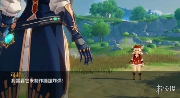 可莉的恶作剧 可莉主题 内容截图 3