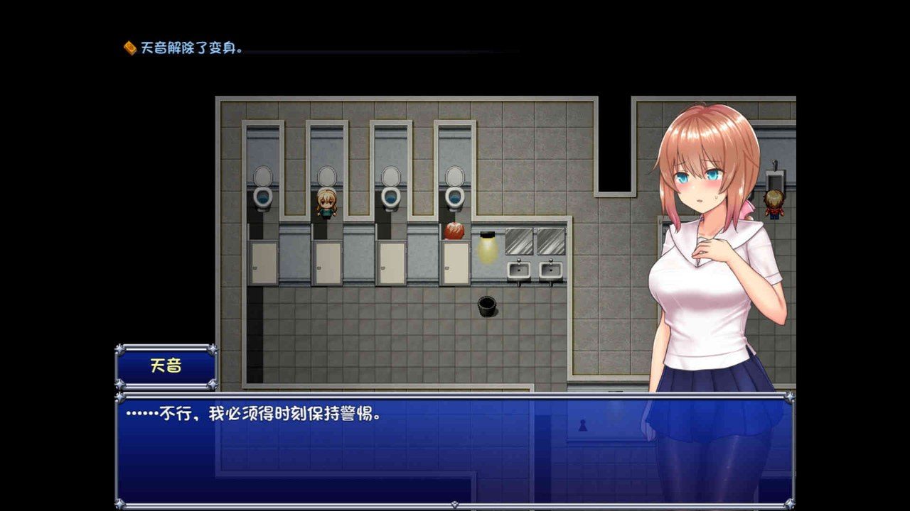 魔法少女天穹法妮雅MagicalGirlCelesphonia PC游戏 内容截图 1