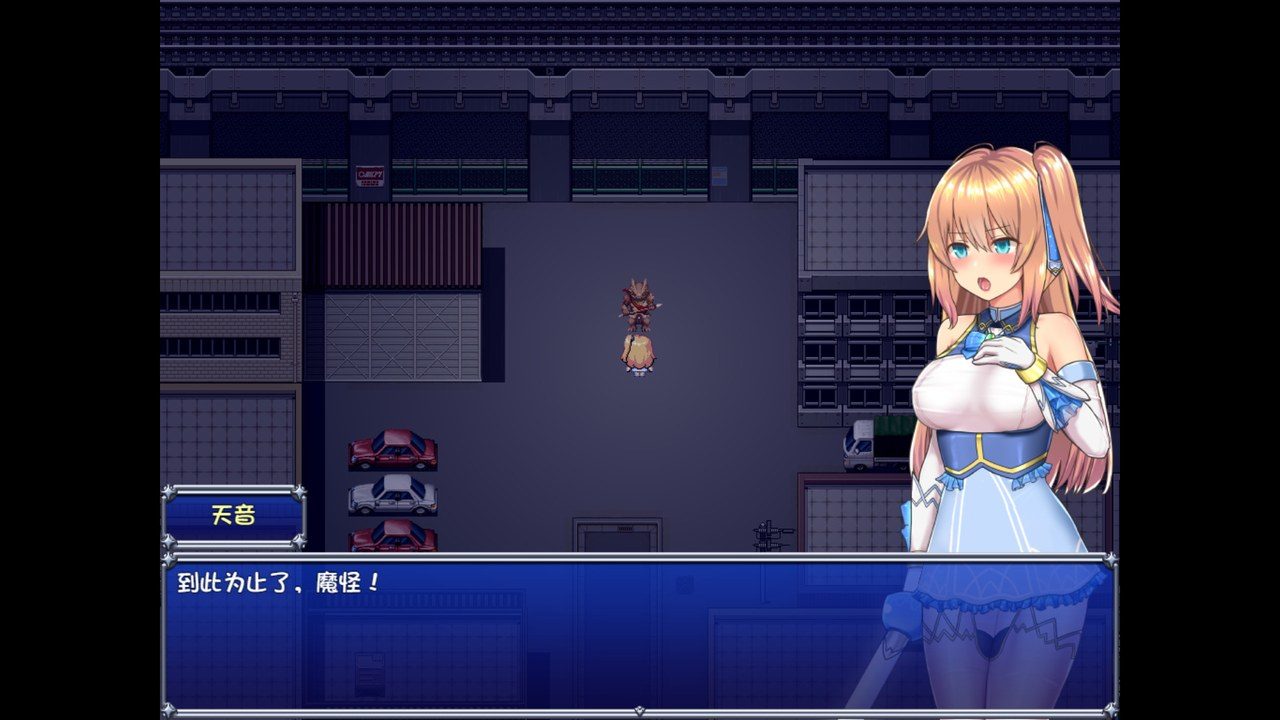 魔法少女天穹法妮雅MagicalGirlCelesphonia PC游戏 演示图 8