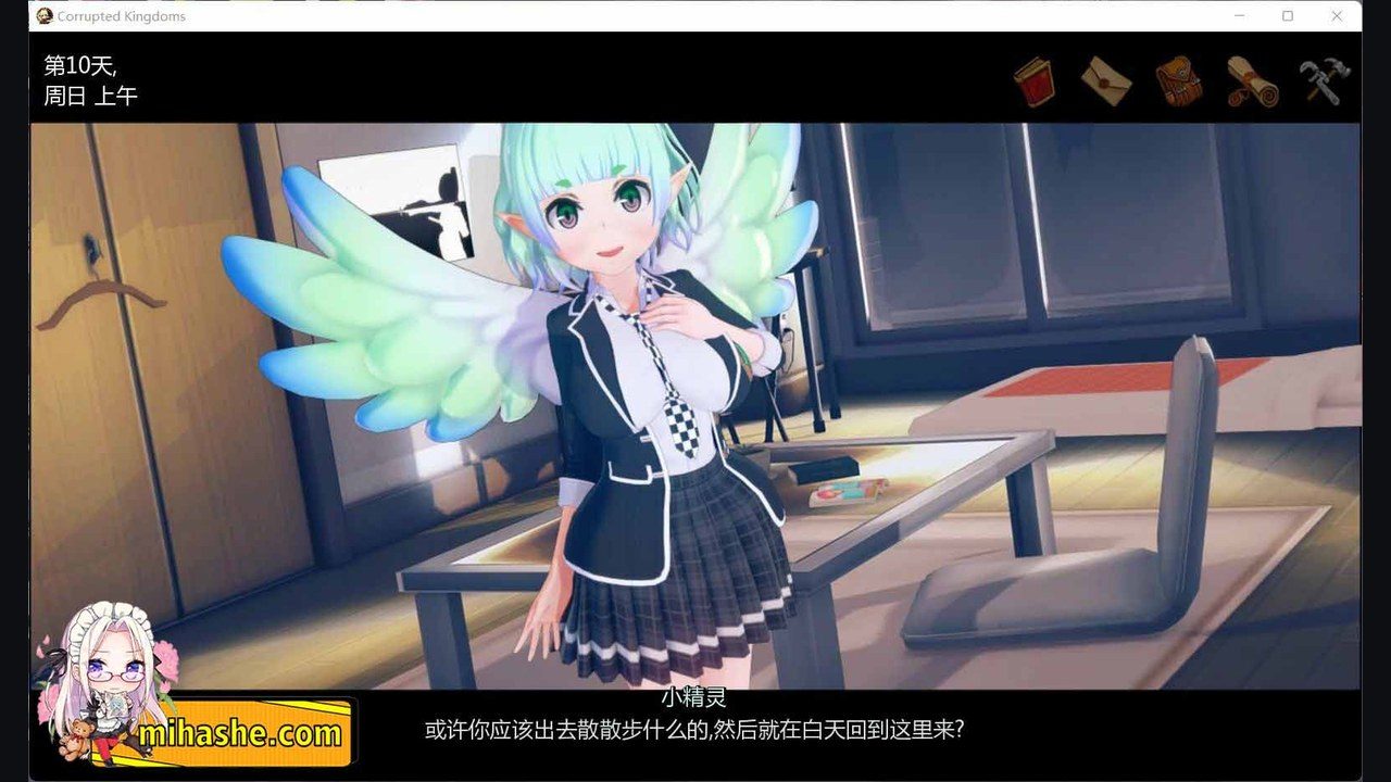 腐败王国CorruptedKingdom 章节事件 画面 3