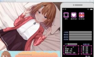催眠雌小鬼综合症 角色养成 预览图 4