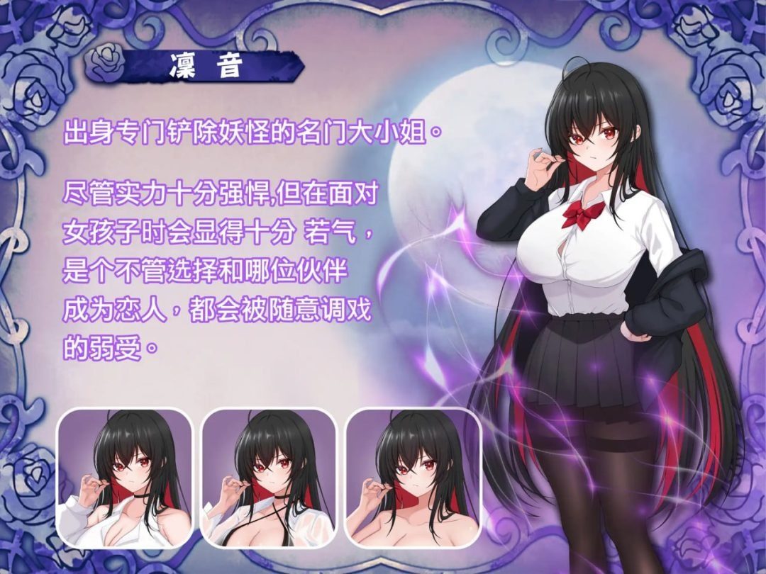 巫女日常～与笨拙青梅竹马的悠闲乡村性活 日程推进 场景图 6