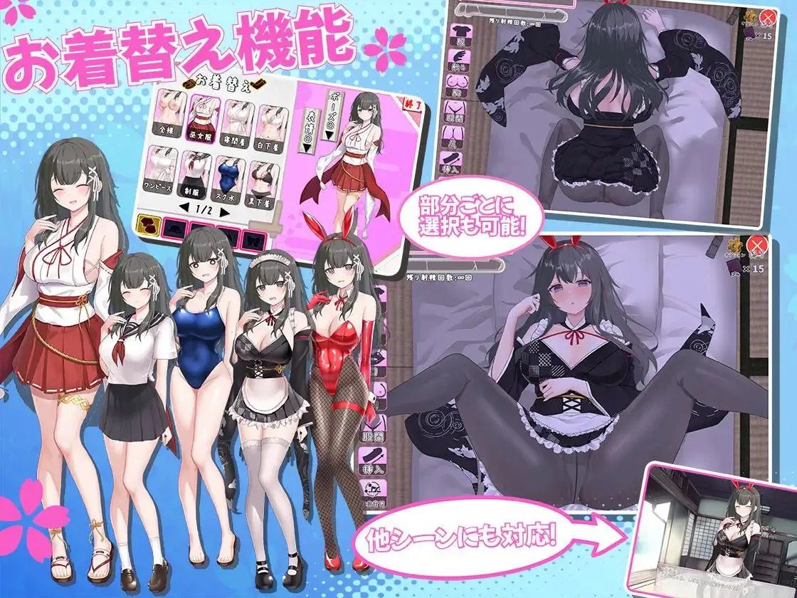 巫女日常～与笨拙青梅竹马的悠闲乡村性活 剧情互动 场景图 4
