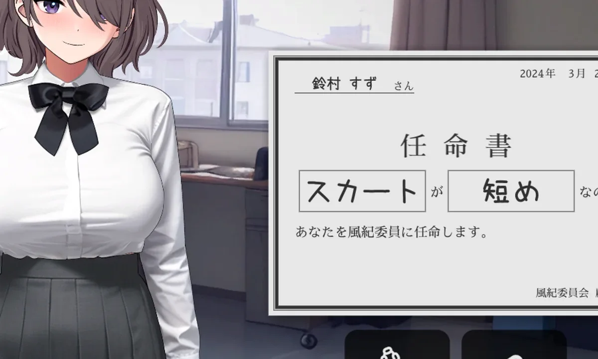 校规女子_校則女子 角色养成 画面 7