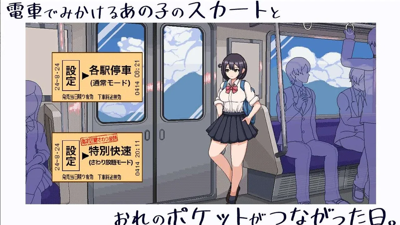 校规女子_校則女子 剧情互动 预览图 7