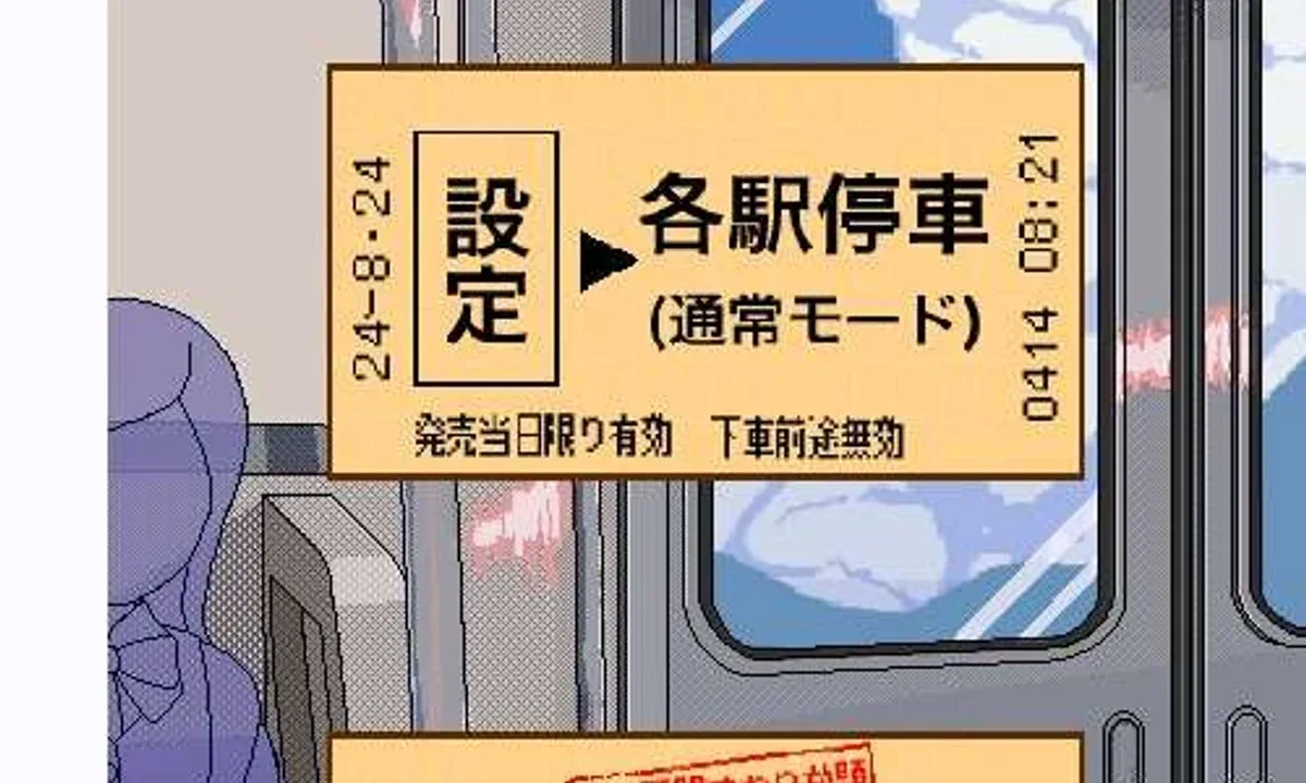 校规女子_校則女子 校园题材 画面 2